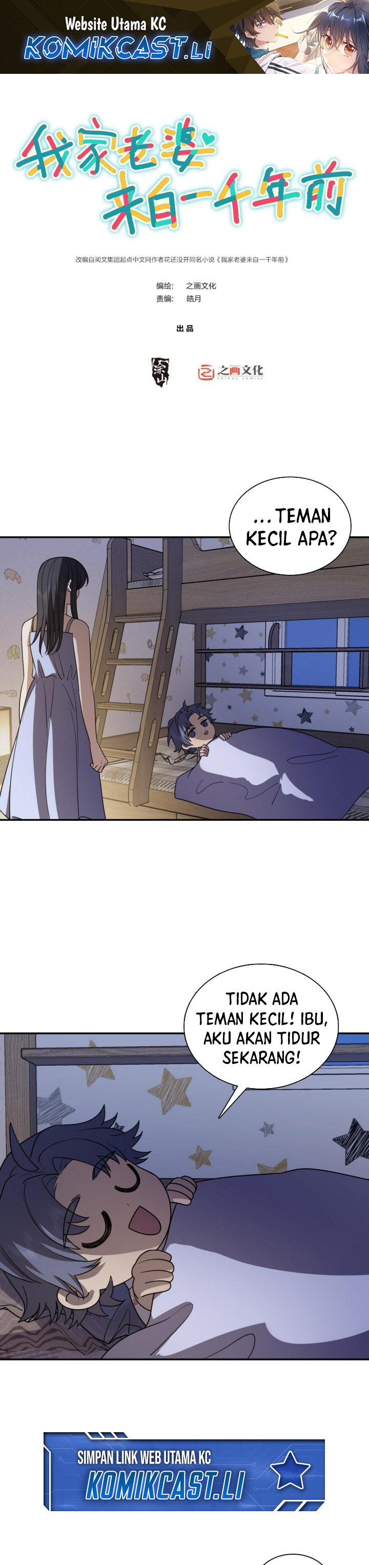 My Wife Is From a Thousand Years Ago Chapter 404 Image 1