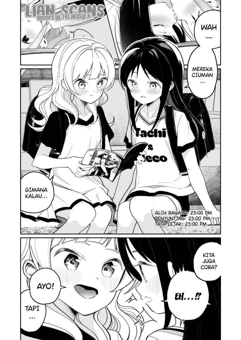JS ga Kiss suru Chapter 01 Image 0