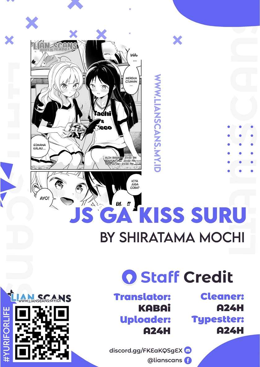 JS ga Kiss suru Chapter 03 Image 3