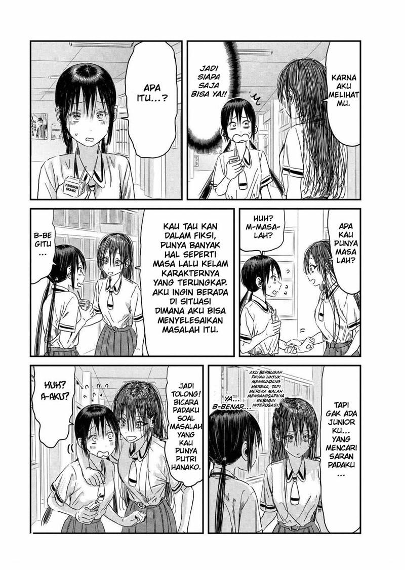 Asobi Asobase Chapter 101 Image 3