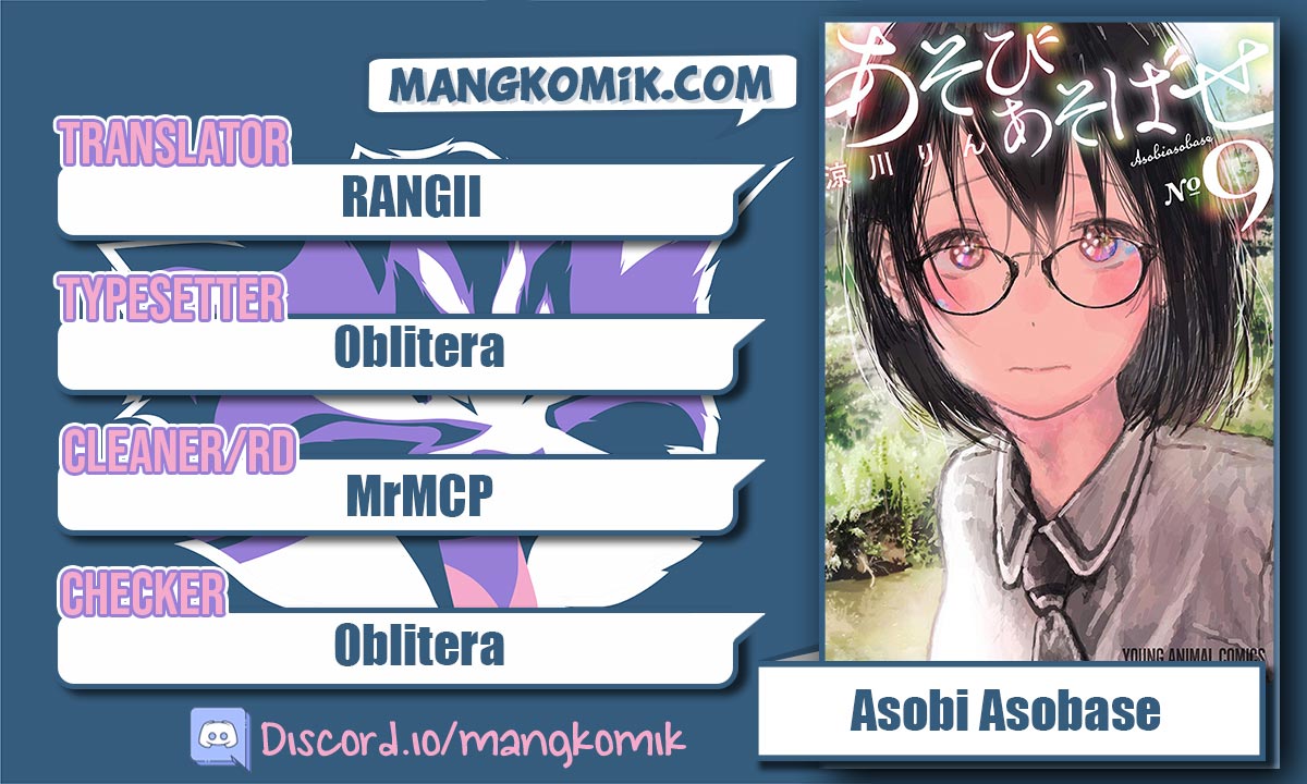 Asobi Asobase Chapter 12 Image 0