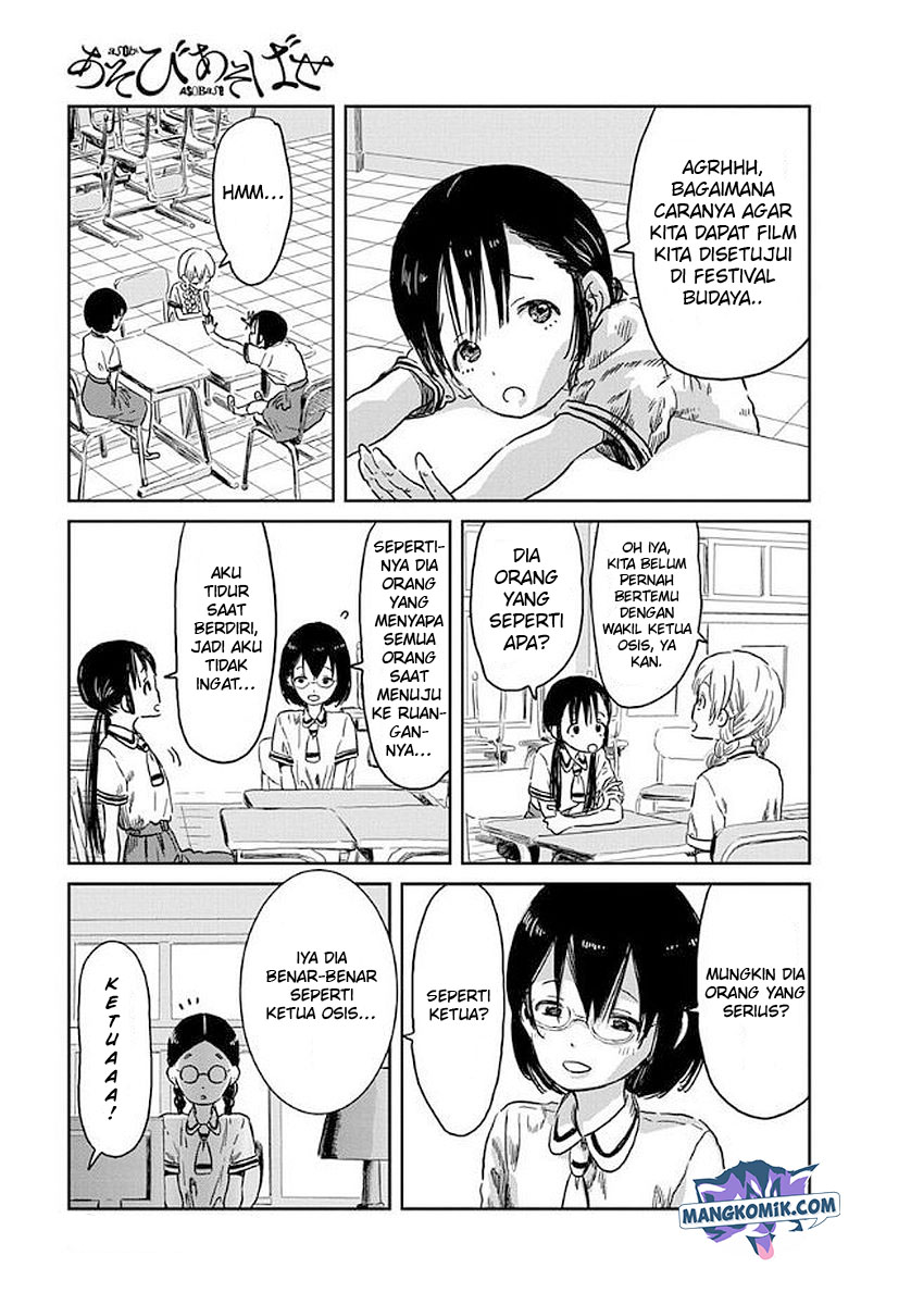 Asobi Asobase Chapter 40 Image 1