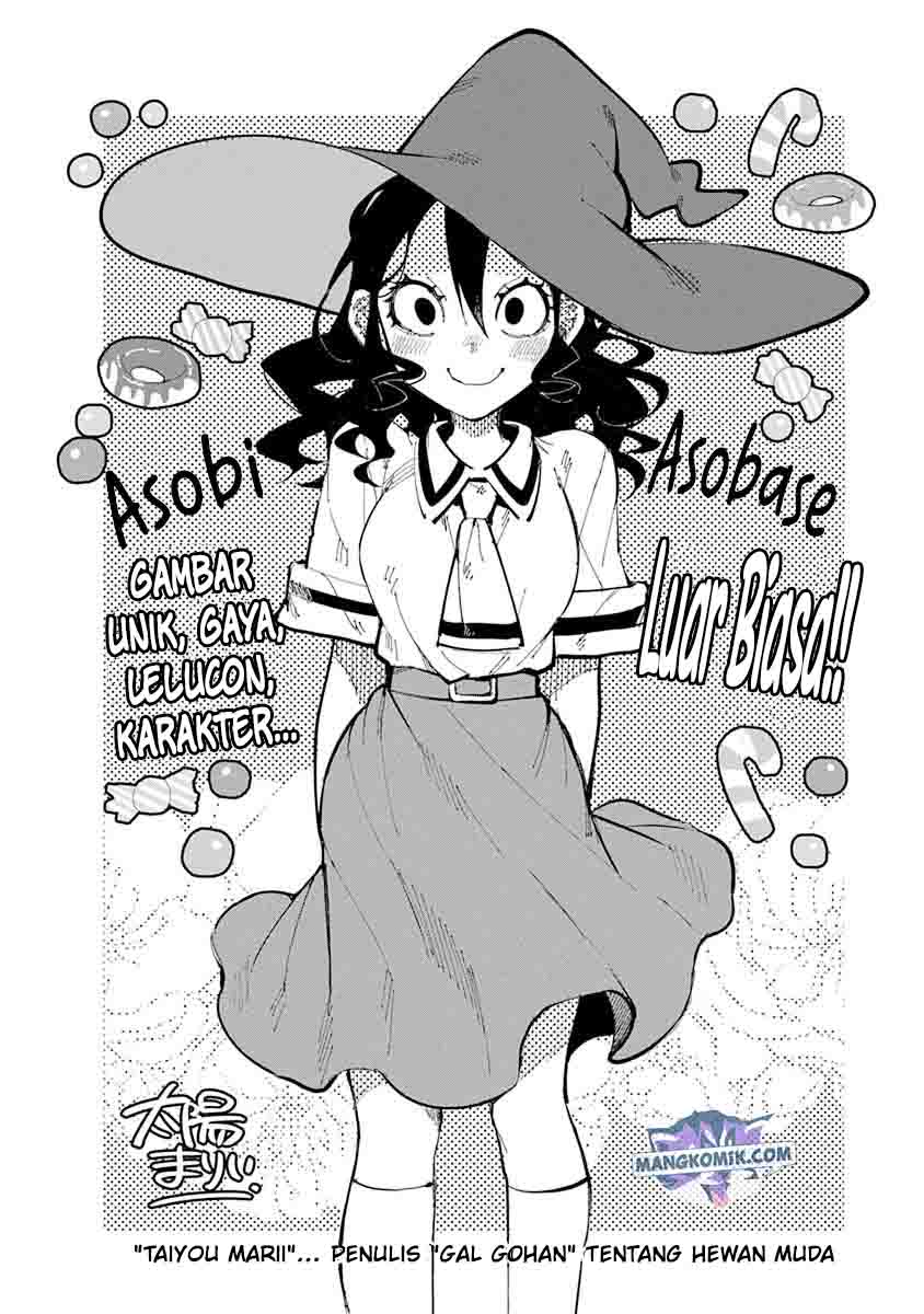 Asobi Asobase Chapter 49.5 Image 7