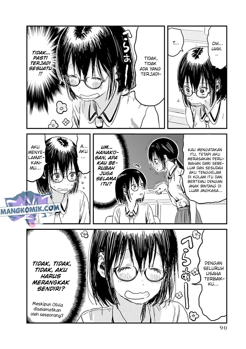 Asobi Asobase Chapter 83 Image 2