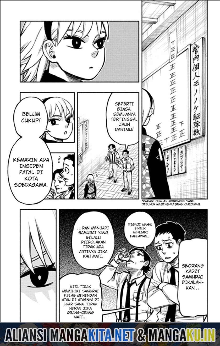 Dorondororon Chapter 03 Image 1