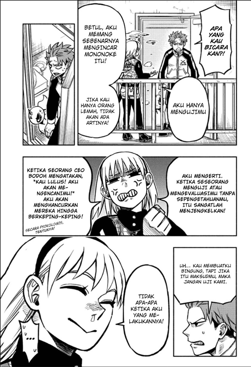 Dorondororon Chapter 03 Image 17