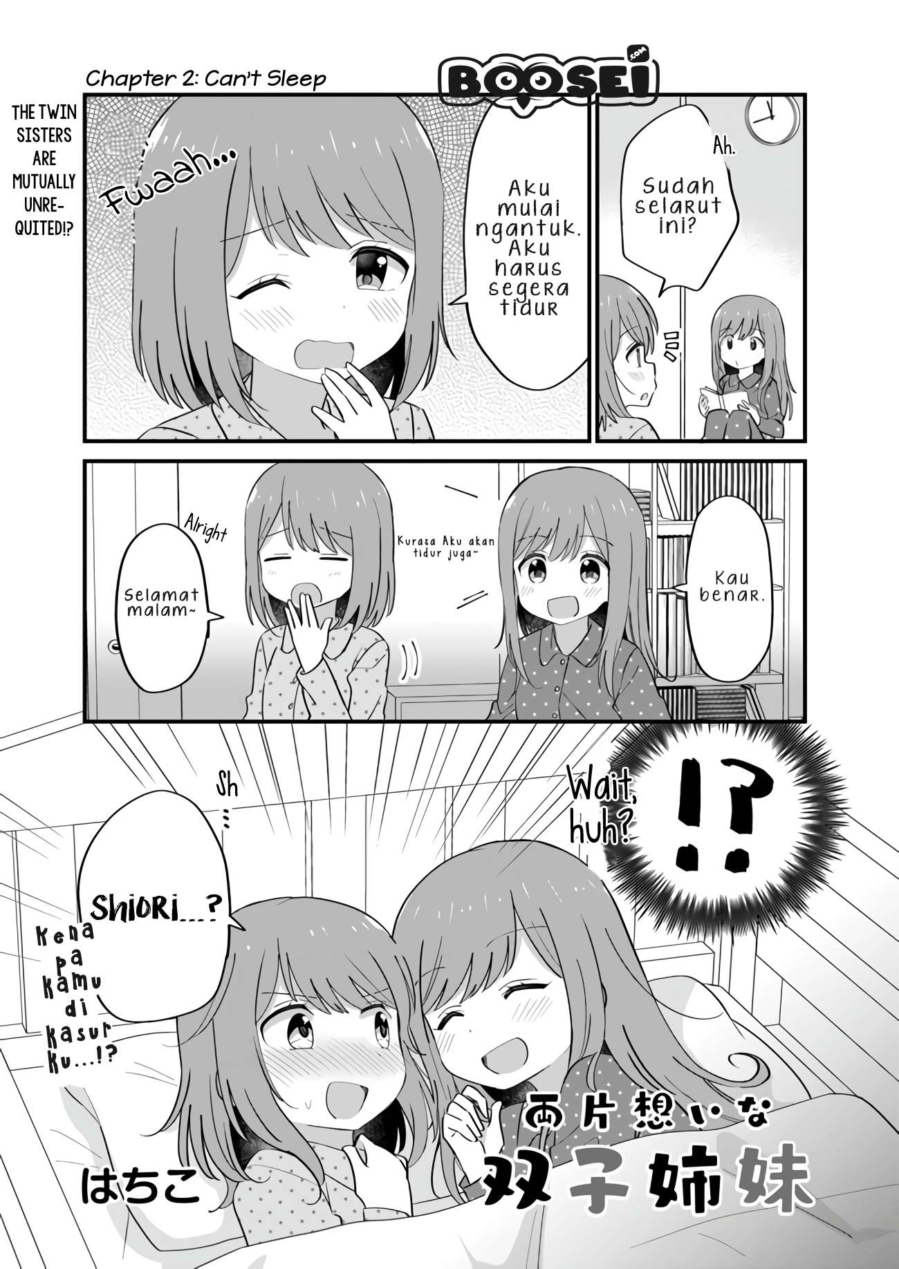 Mutually Unrequited Twin Sisters Chapter 02 Image 1