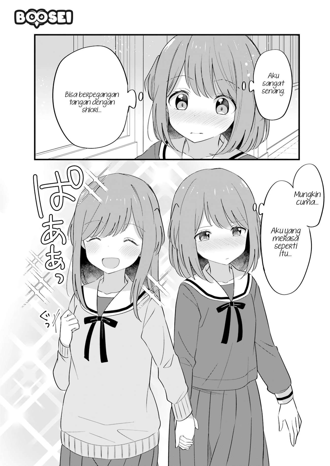 Mutually Unrequited Twin Sisters Chapter 09 Image 4