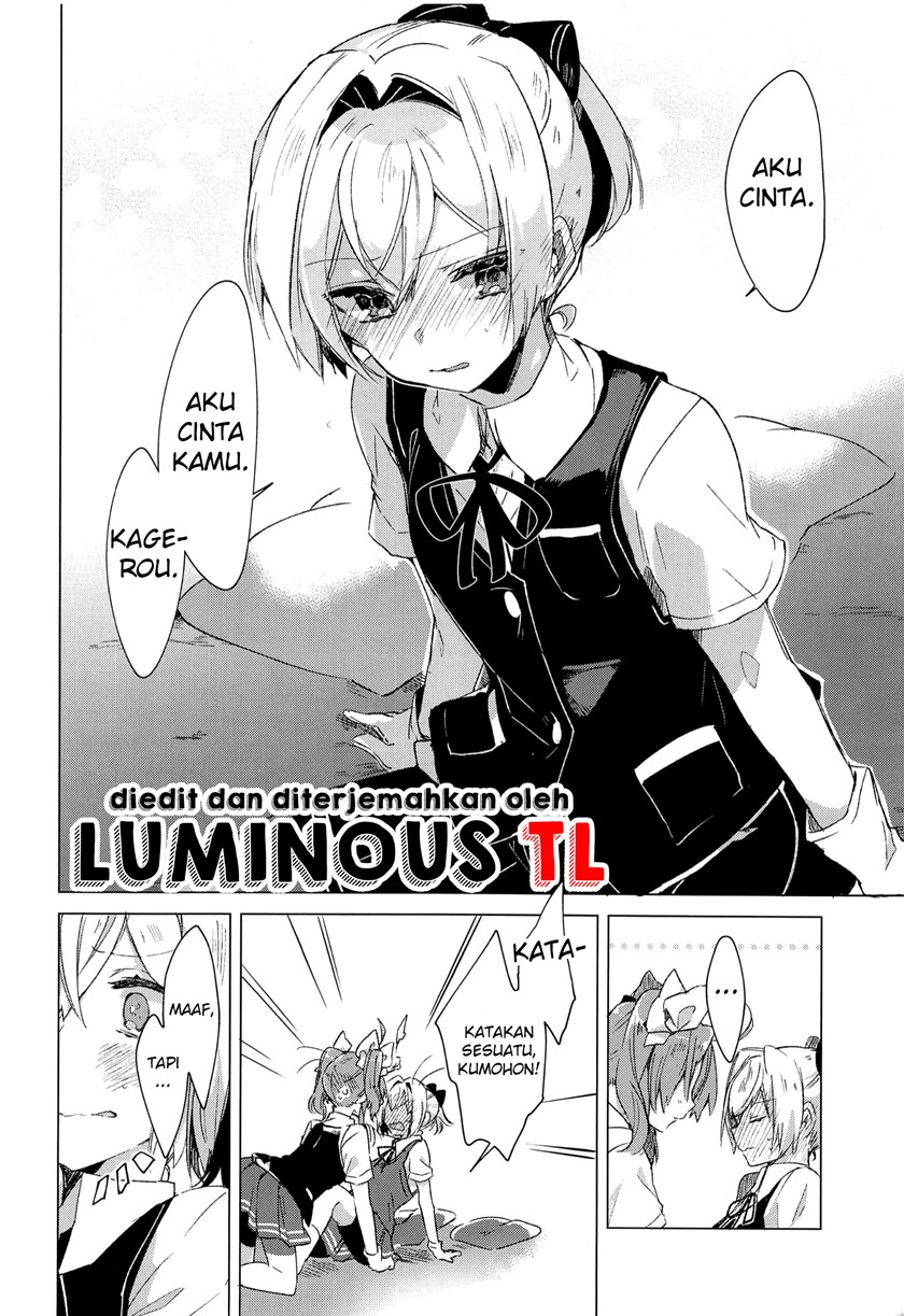 Shiranui wa Amaekata ga Wakaranai Chapter 00 Image 14