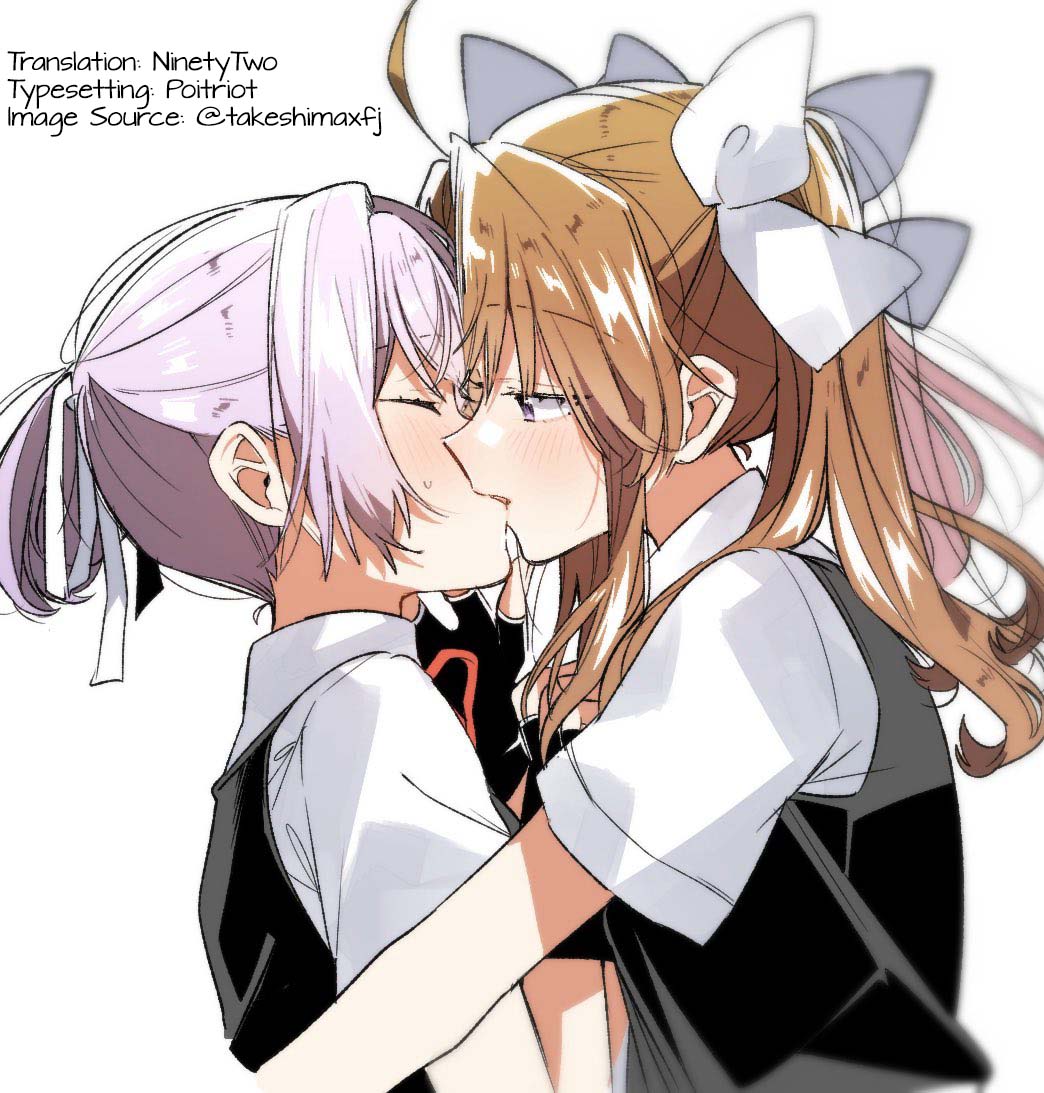 Shiranui wa Amaekata ga Wakaranai Chapter 00 Image 26