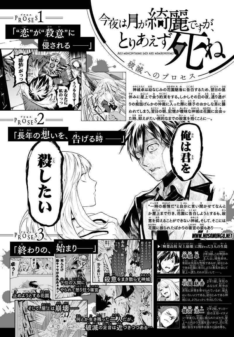 Konya wa Tsuki ga Kirei Desu ga, Toriaezu Shi ne Chapter 02 Image 1