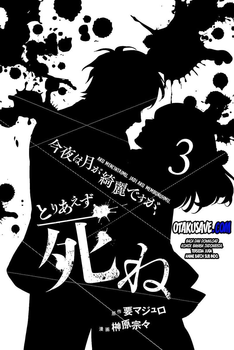 Konya wa Tsuki ga Kirei Desu ga, Toriaezu Shi ne Chapter 07 Image 2
