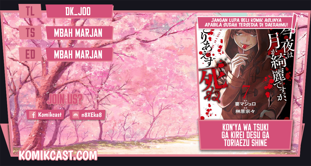 Konya wa Tsuki ga Kirei Desu ga, Toriaezu Shi ne Chapter 21 Image 0