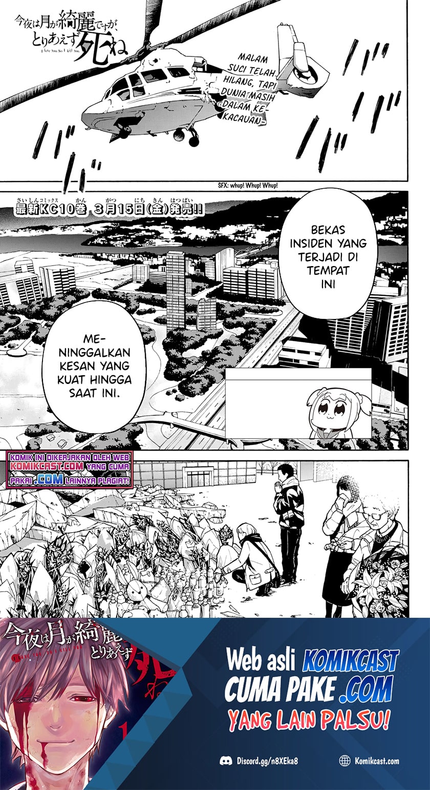 Konya wa Tsuki ga Kirei Desu ga, Toriaezu Shi ne Chapter 35 end Image 1
