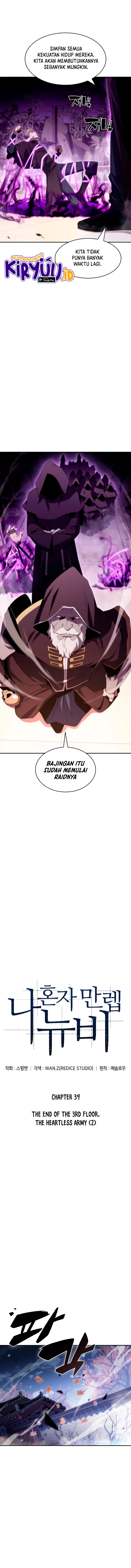 Solo Max-Level Newbie Chapter 39 Image 4