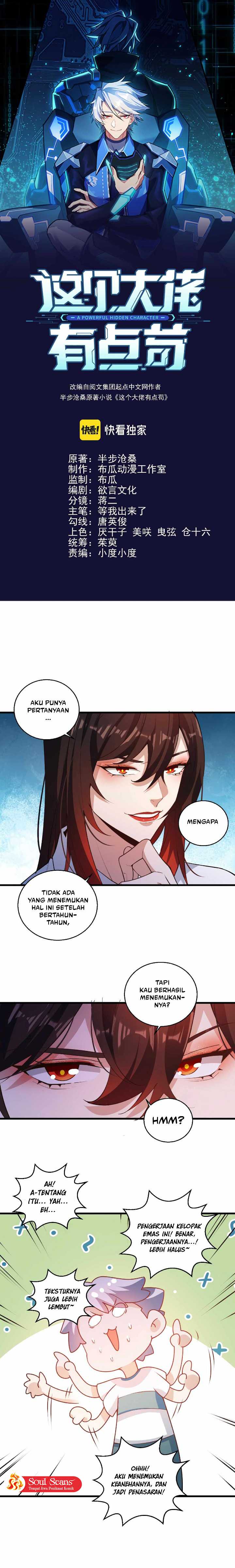 This Big Shot Is A Bit Negligent Chapter 19 Image 1