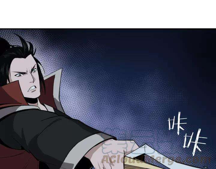 Greatest Boss System Chapter 28 Image 101