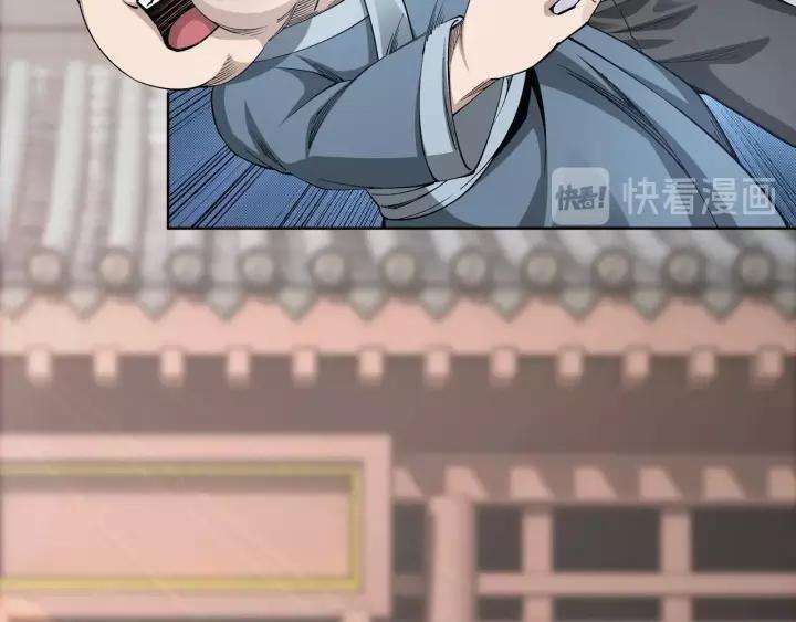 Greatest Boss System Chapter 31 Image 116