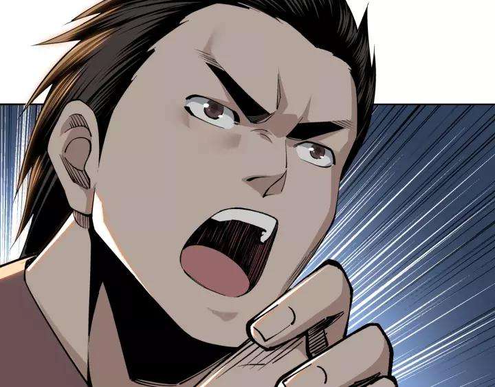 Greatest Boss System Chapter 32 Image 106