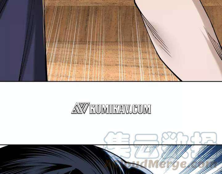 Greatest Boss System Chapter 32 Image 111