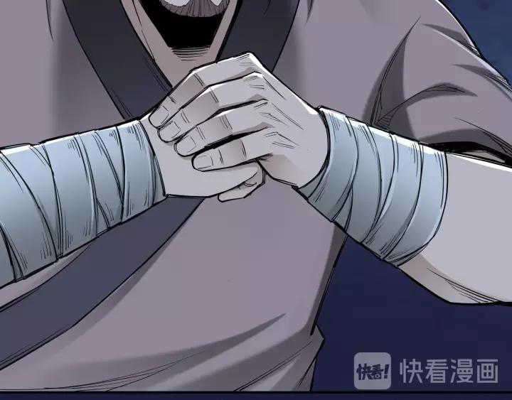 Greatest Boss System Chapter 33 Image 100