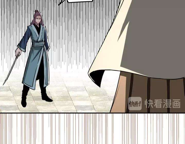 Greatest Boss System Chapter 40 Image 106