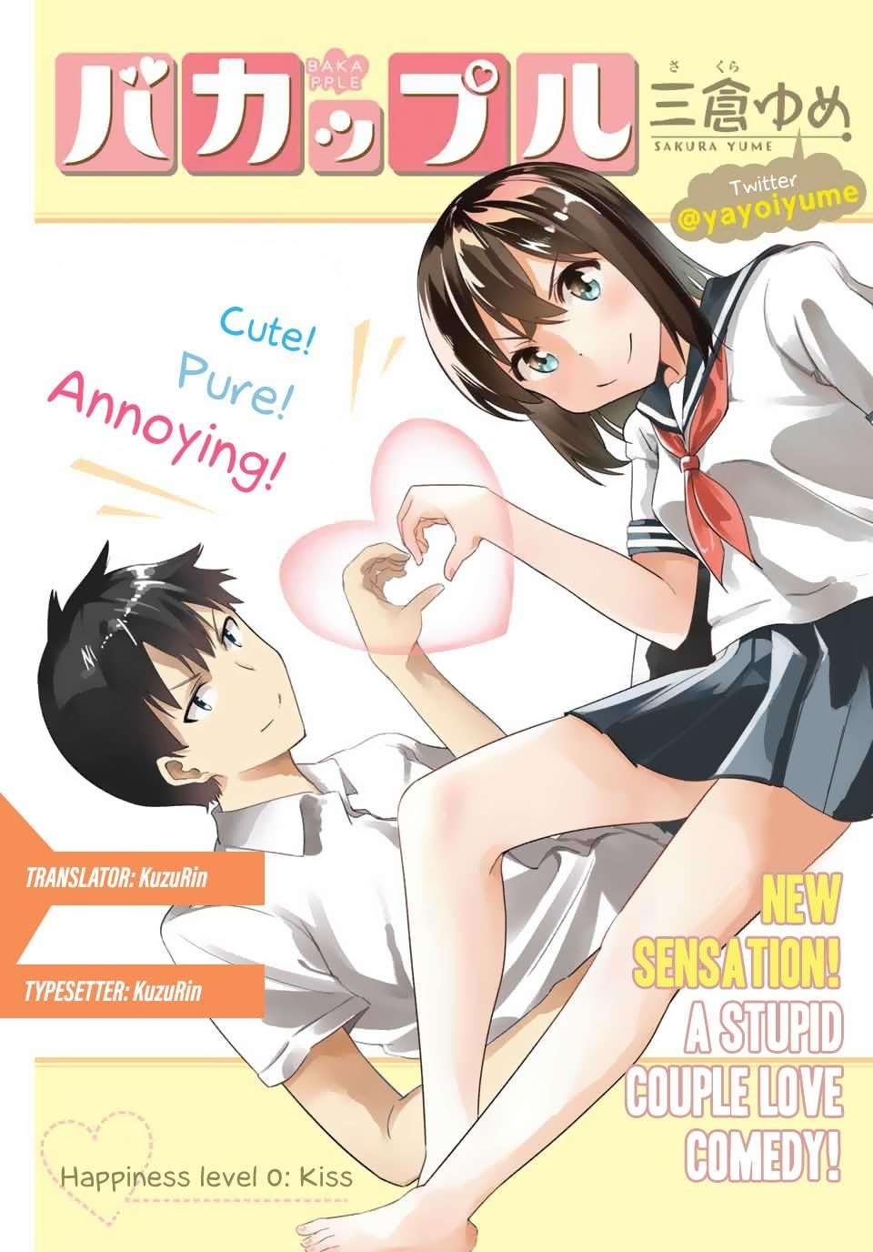 Bakapple Chapter 01 Image 0