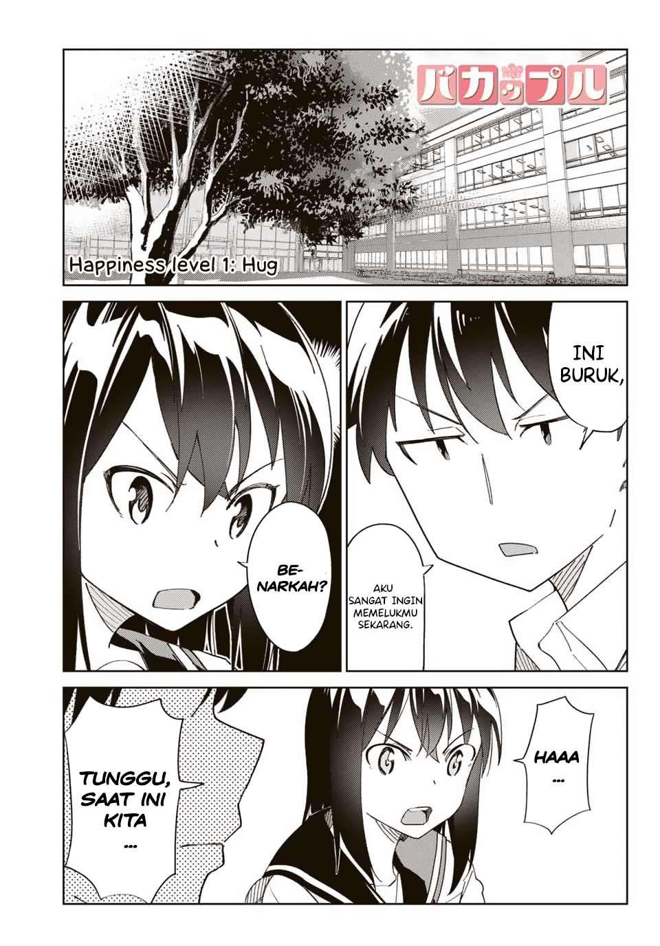 Bakapple Chapter 01 Image 1