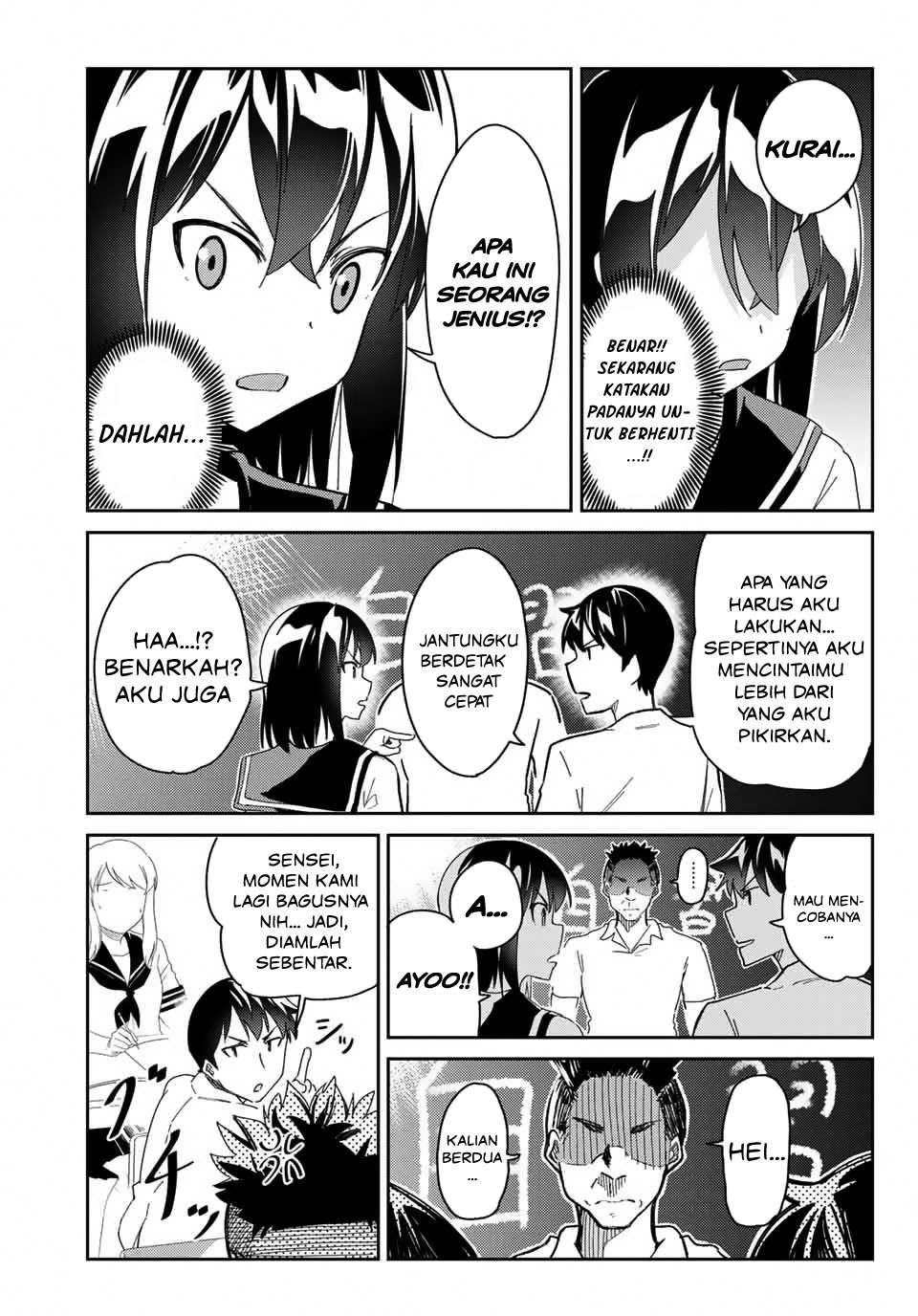 Bakapple Chapter 01 Image 3