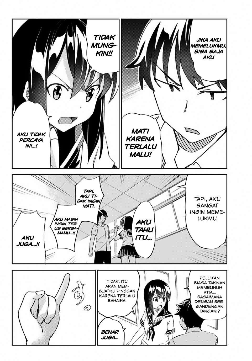 Bakapple Chapter 01 Image 6