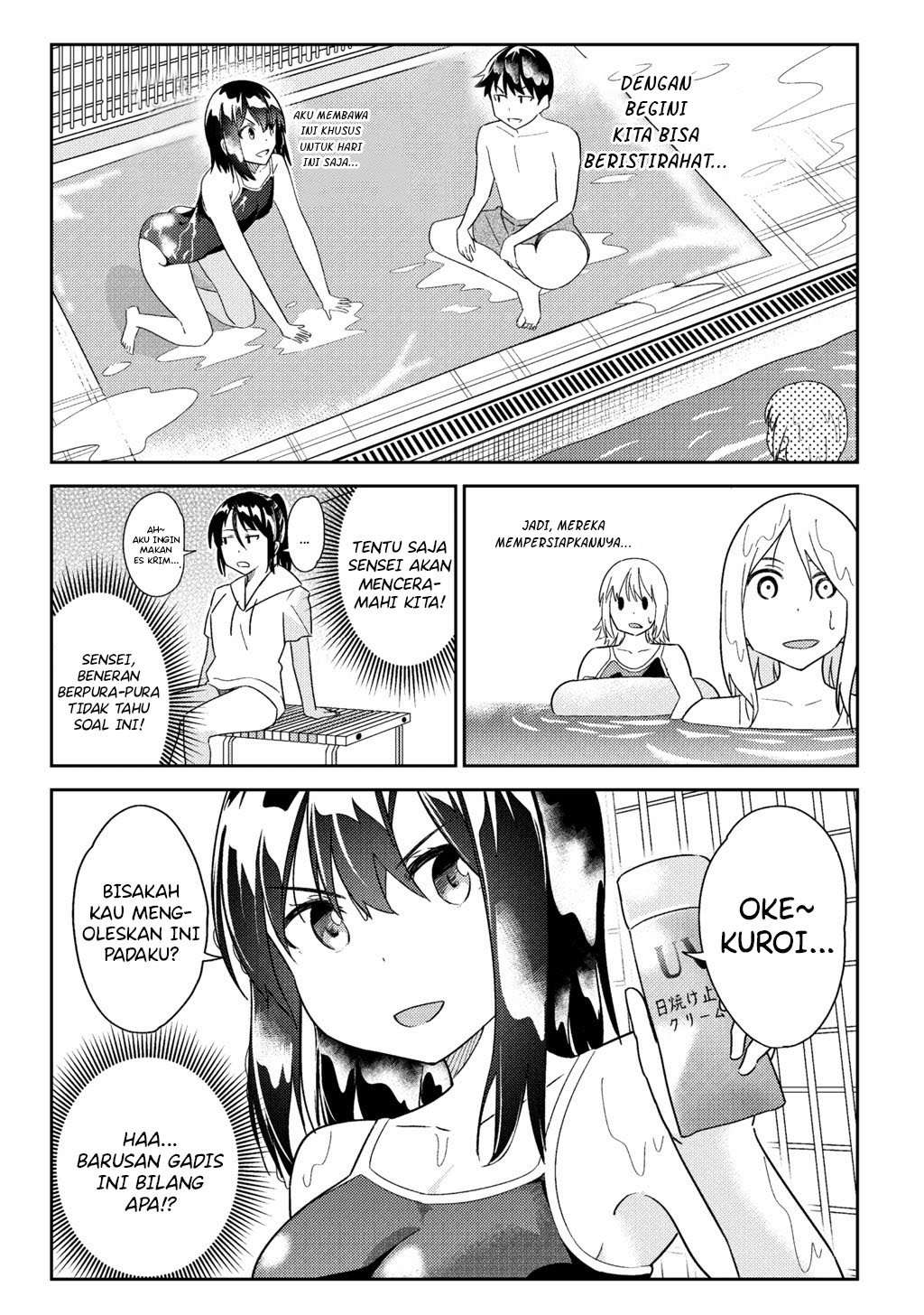 Bakapple Chapter 02.1 Image 5