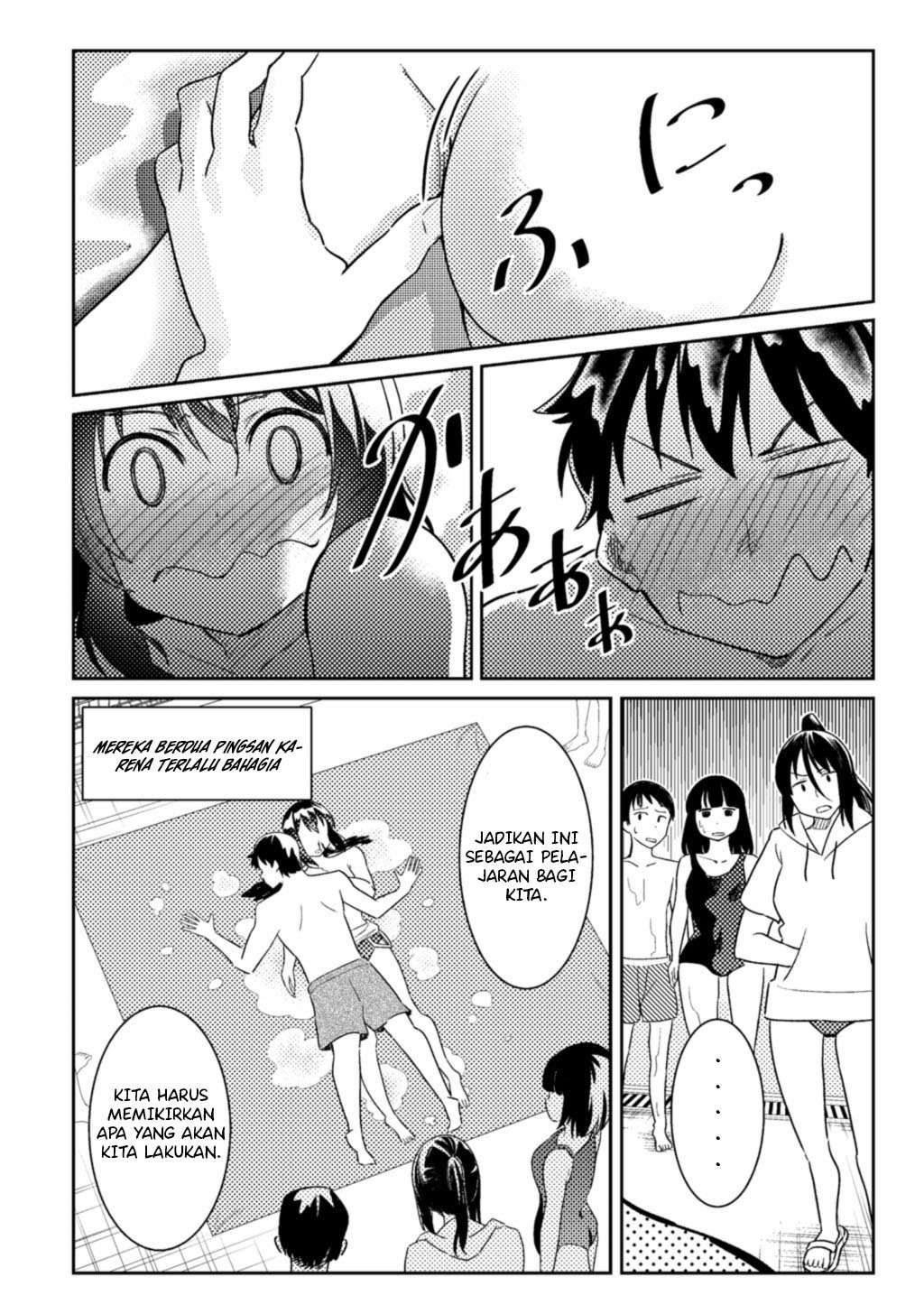 Bakapple Chapter 02.2 Image 8
