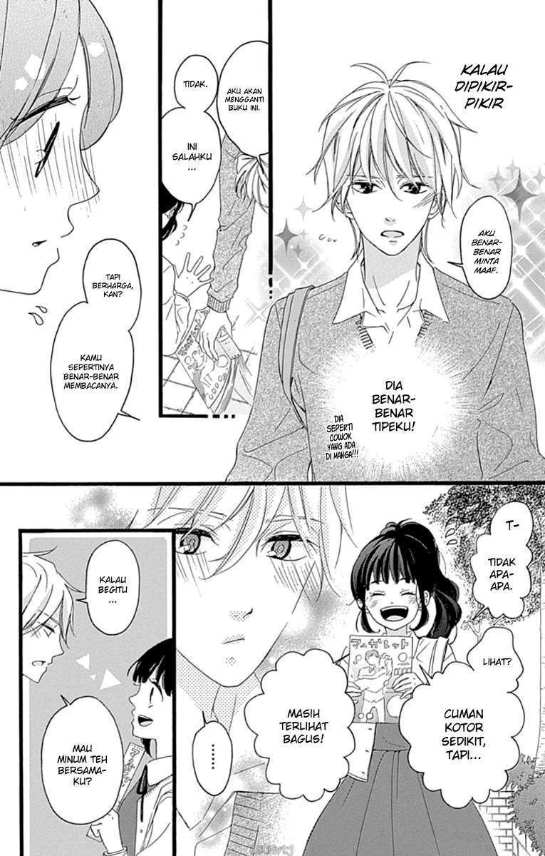 Chouchou Koi Chapter 01 Image 9