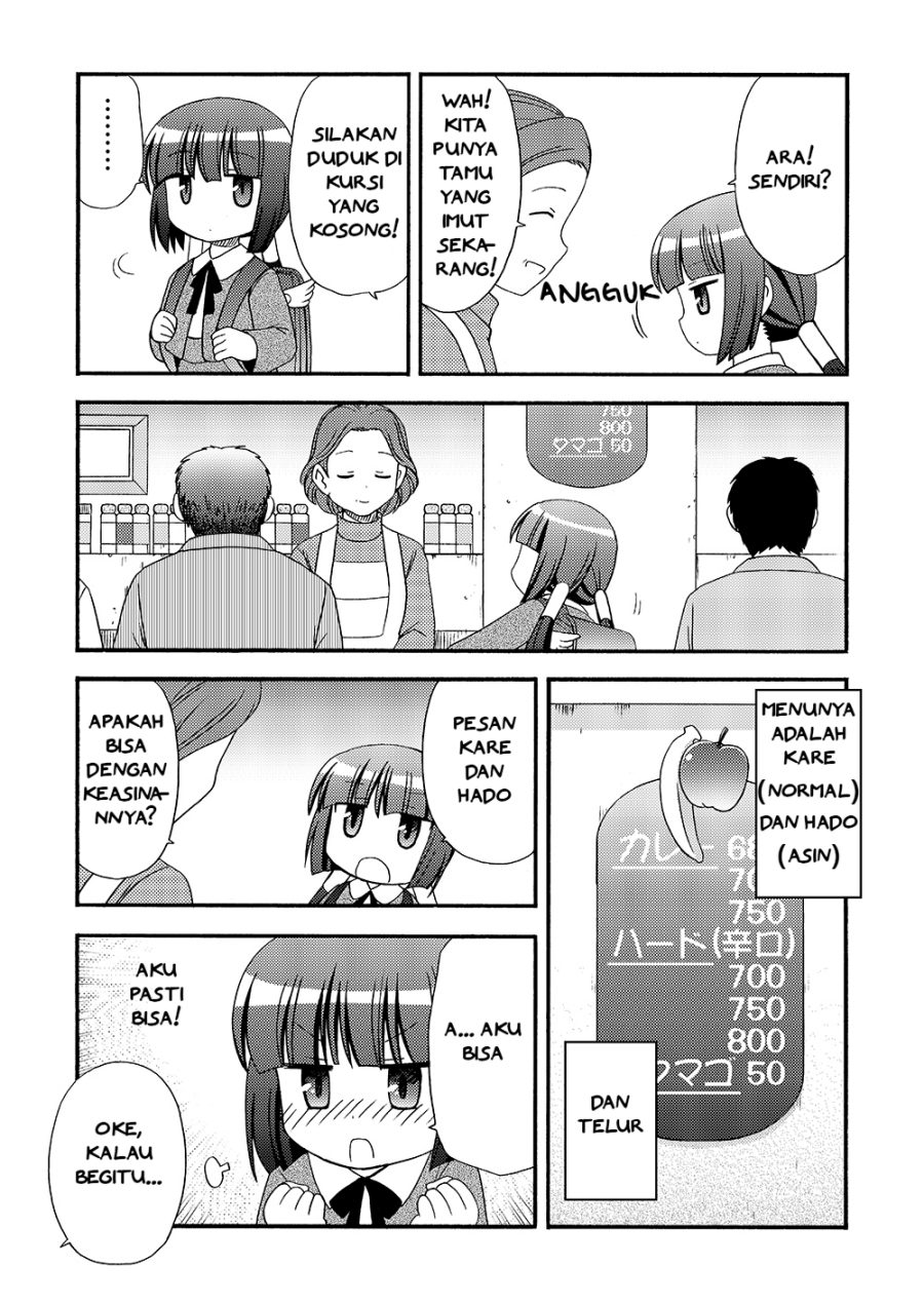 Loli Meshi ~Okawari!~ Chapter 01 Image 2