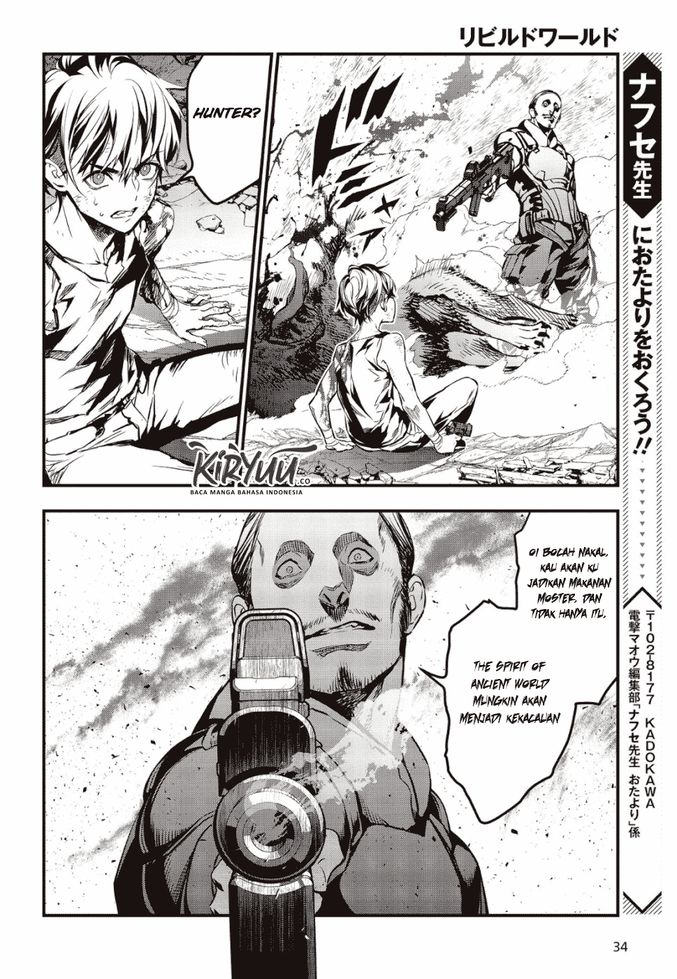 Rebuild World Chapter 1 Image 11