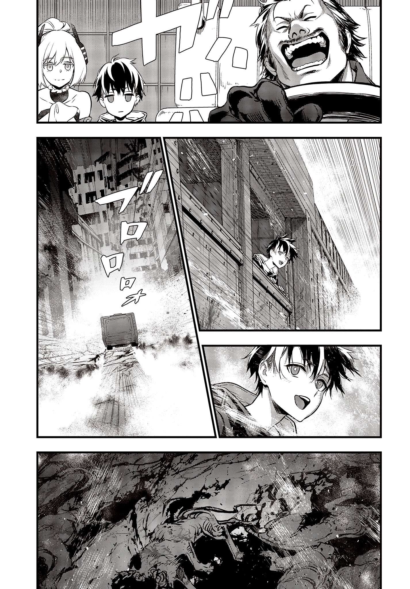 Rebuild World Chapter 10 Fix Image 28