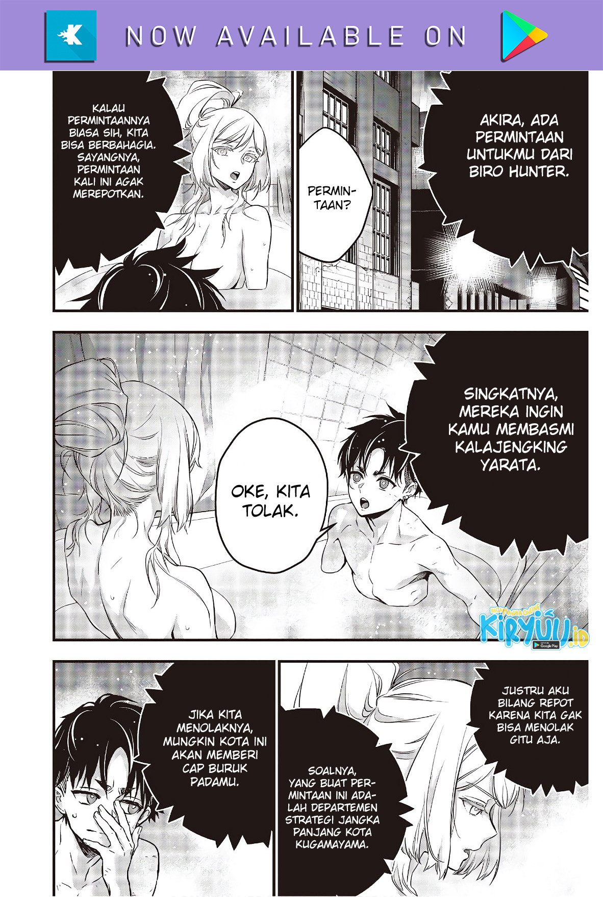 Rebuild World Chapter 23 Image 4