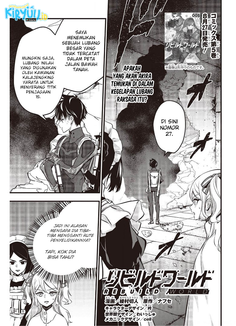 Rebuild World Chapter 25 Image 1