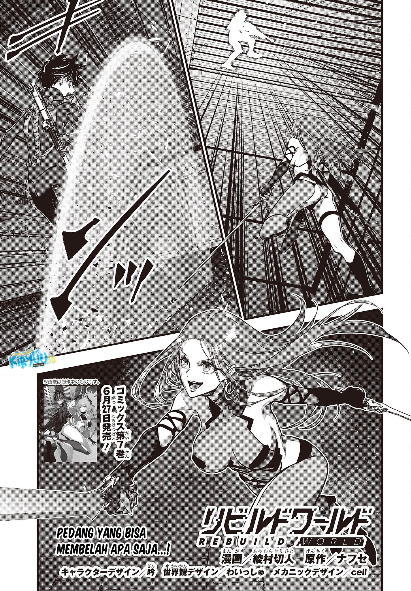 Rebuild World Chapter 35 Image 1