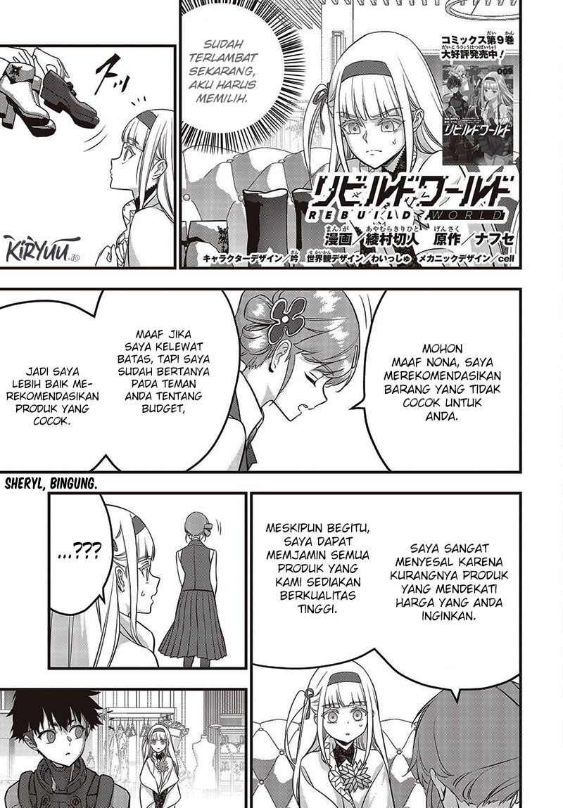 Rebuild World Chapter 46 Image 1