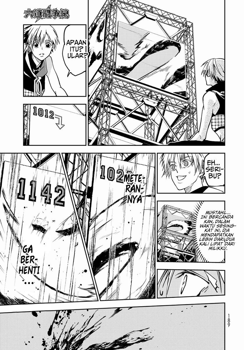 Rokudo Tosoki Chapter 04 Image 35