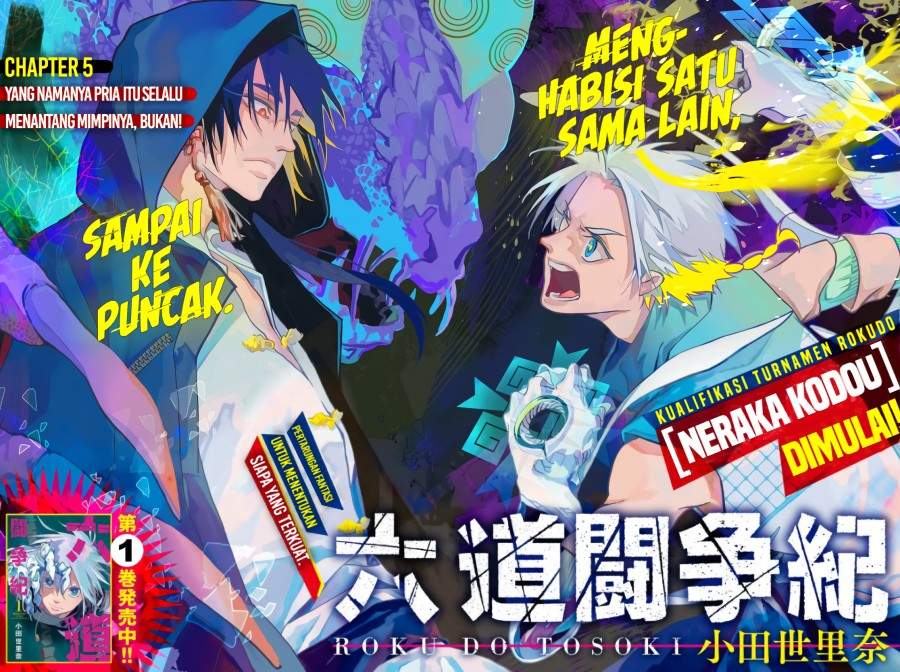 Rokudo Tosoki Chapter 05 Image 2