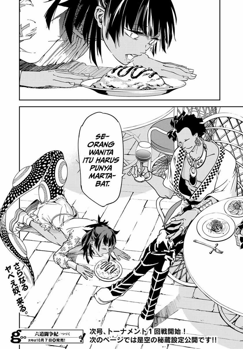 Rokudo Tosoki Chapter 08 Image 34