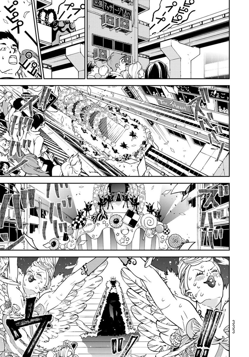 Rokudo Tosoki Chapter 09 Image 26