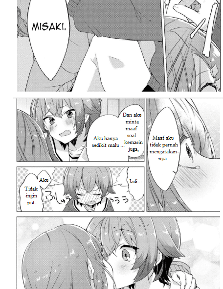 I Want You to Say You Love Me Chapter 01 Image 27