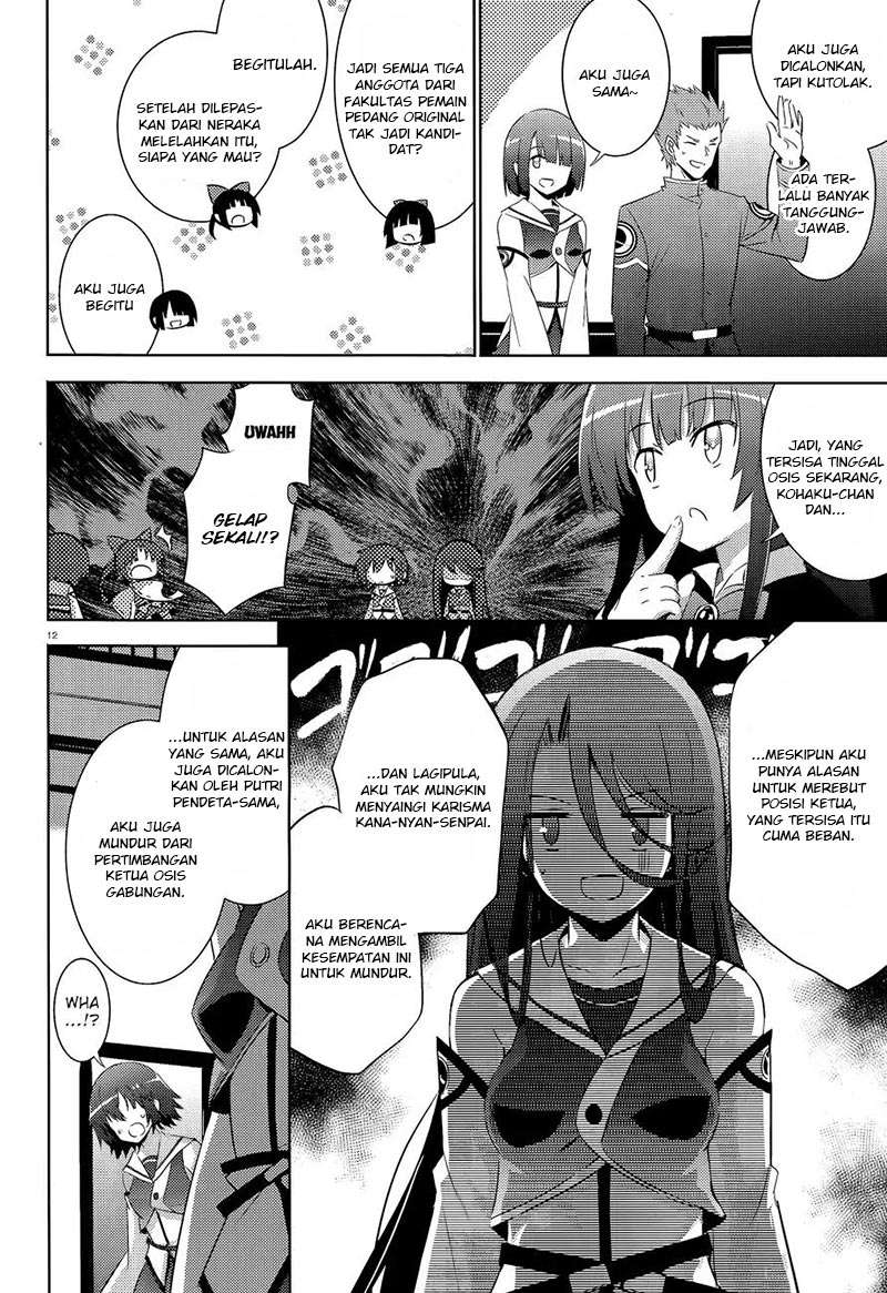 Magika no Kenshi to Basileus Chapter 42 Image 12