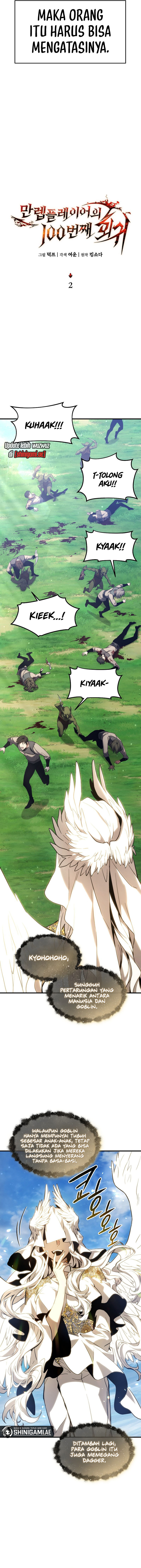 The Max-Level Player’s 100th Regression Chapter 2 Image 9