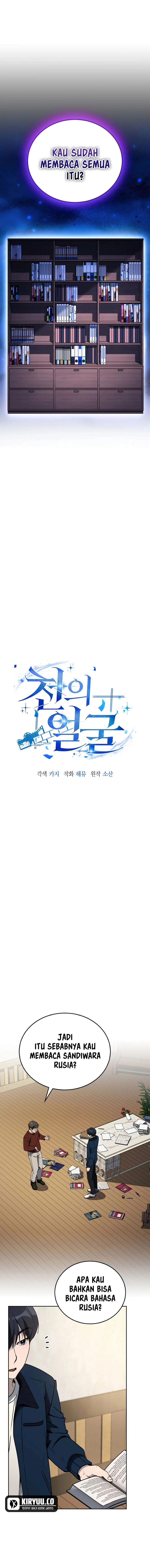 A Thousand Faces Chapter 07 Image 1