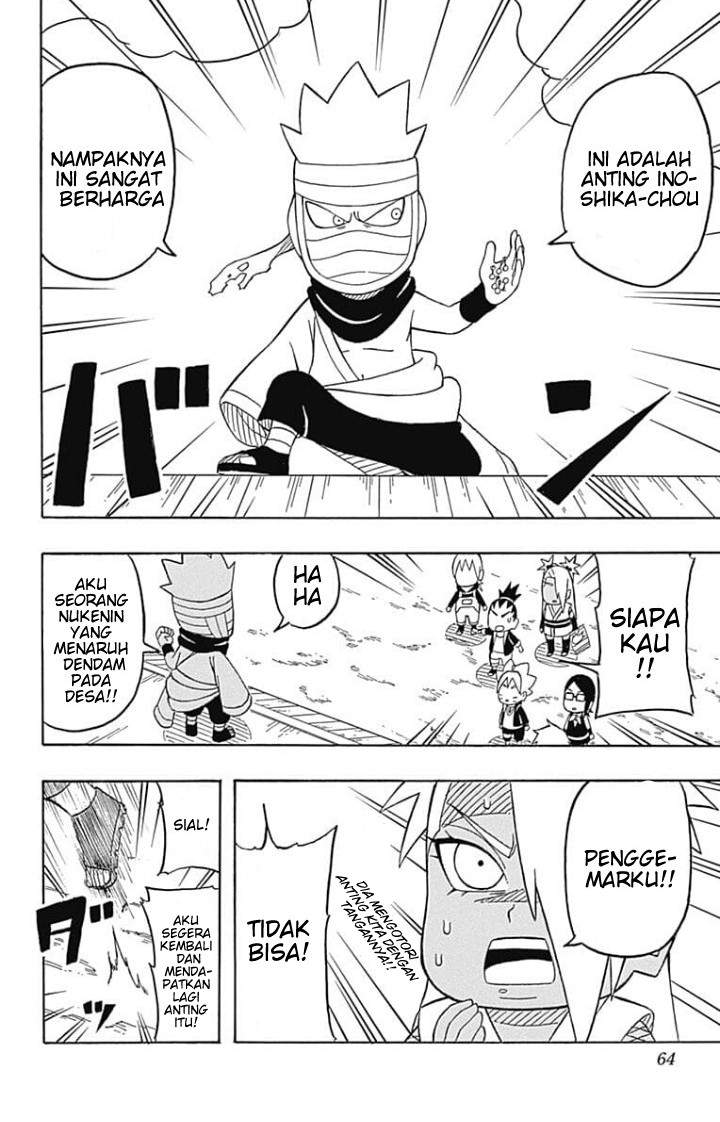 Boruto: Saikyo Dash Generations (Boruto SD) Chapter 03 Image 4