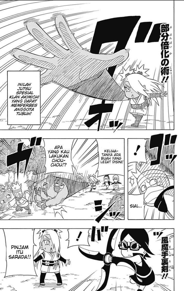 Boruto: Saikyo Dash Generations (Boruto SD) Chapter 03 Image 13